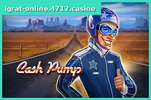 Cash Pump