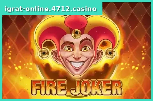 Fire Joker