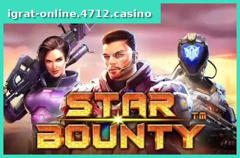 Star Bounty