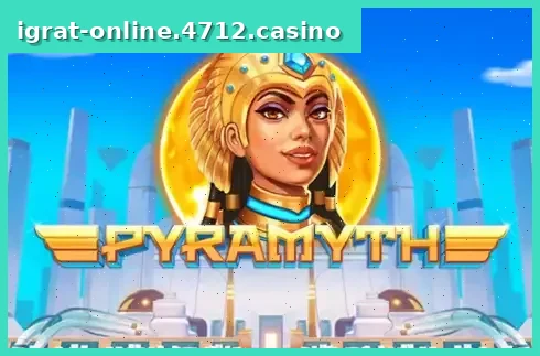 Pyramyth
