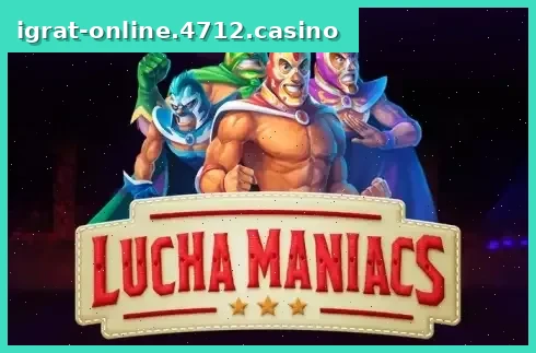 Lucha Maniacs